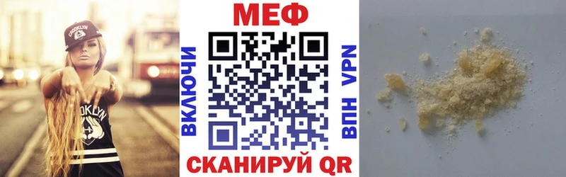 Все наркотики Злынка Галлюциногенные грибы  Марихуана  A-PVP  Меф мяу мяу  ГАШ 