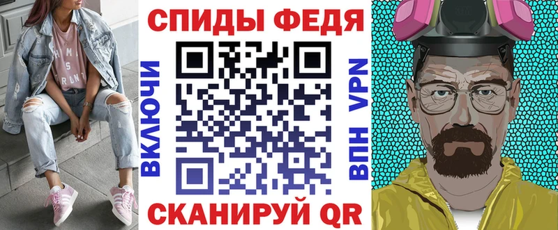 АМФЕТАМИН VHQ  Злынка 