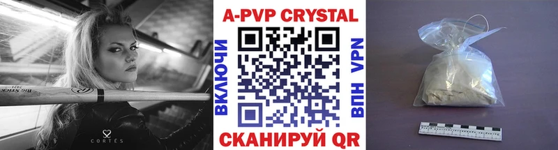 APVP крисы CK  kraken как зайти  Злынка 