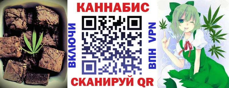 Canna-Cookies конопля  Злынка 
