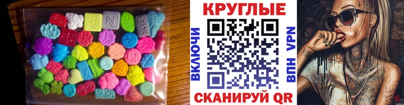 Ecstasy ешки  даркнет сайт  Злынка 