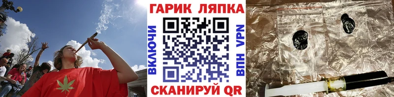 закладка  Злынка  ОМГ ОМГ как зайти  ГАШИШ убойный 