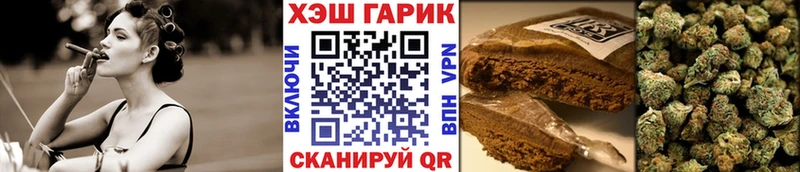 ГАШИШ hashish Злынка