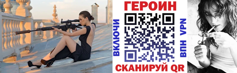 блэк спрут как зайти  Злынка  ГЕРОИН герыч 