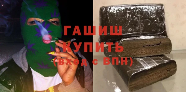 бутират Алексин