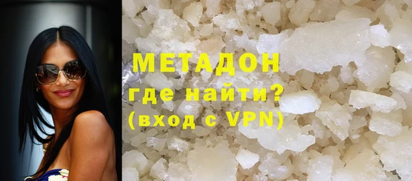мефедрон VHQ Абдулино