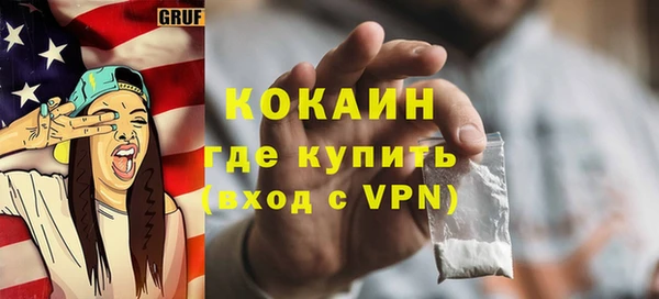 спайс Алзамай