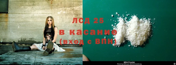 бутик Сафоново