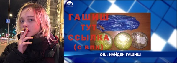 бутират Алексин