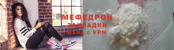 мет Алексеевка
