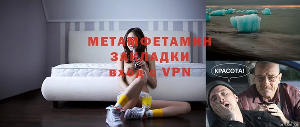 мет Алексеевка