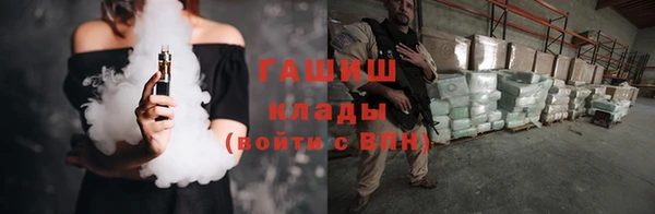 мескалин Абаза