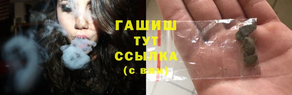 твердый Абинск