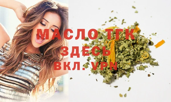 марки nbome Саяногорск