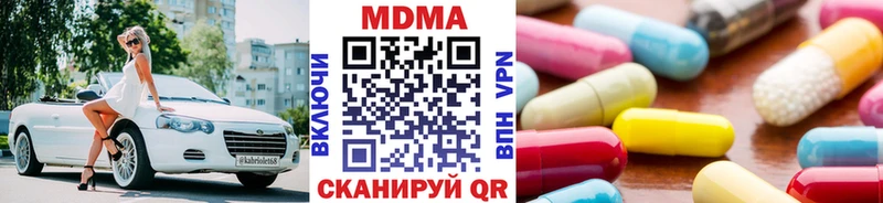 МДМА Molly  дарнет шоп  Злынка 