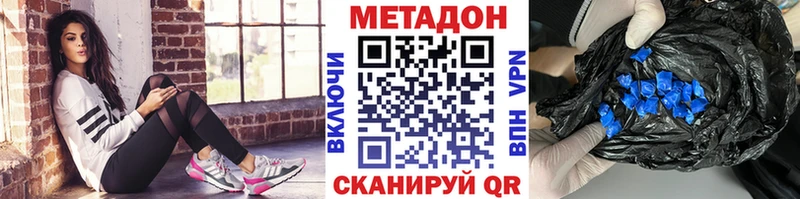 omg   Злынка  МЕТАДОН VHQ  хочу  