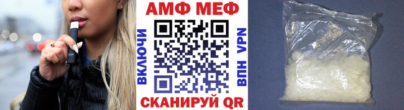 Первитин Methamphetamine Злынка