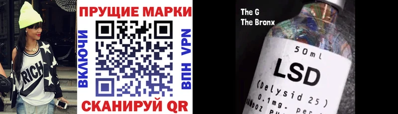 наркота  Злынка  Марки N-bome 1,5мг 